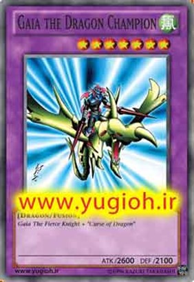 Gaia-the-Dragon-Champion
